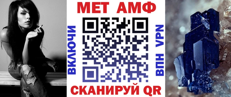 где можно купить наркотик  Сегежа  Амфетамин 97% 