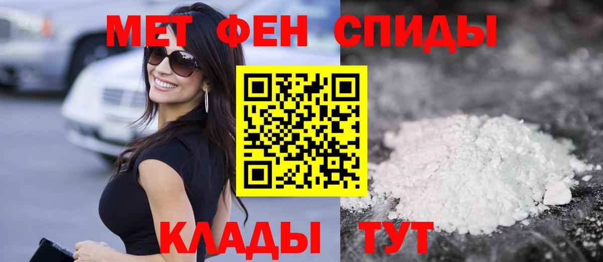 АМФ Розовый  Вход с VPN  Сегежа 