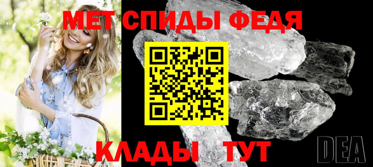 Амфетамин 97% Сегежа