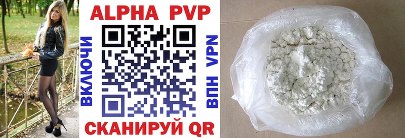 A PVP крисы CK  Сегежа 