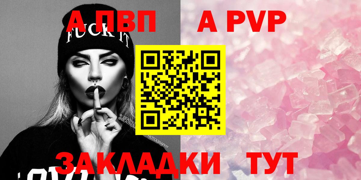 Alpha-PVP СК Сегежа