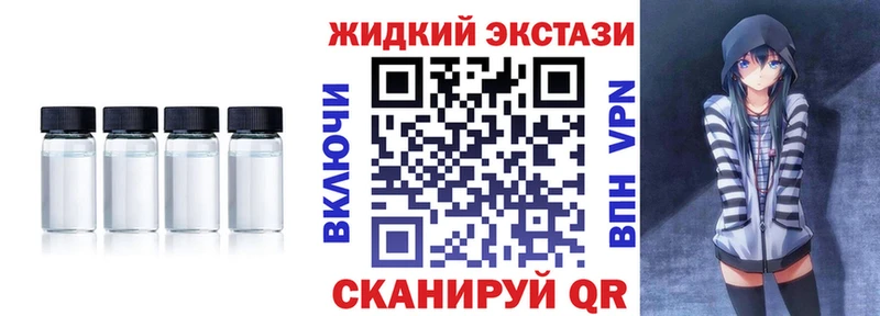 Бутират бутандиол  Сегежа 