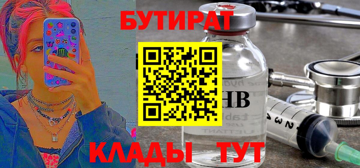 NBOMe Сегежа