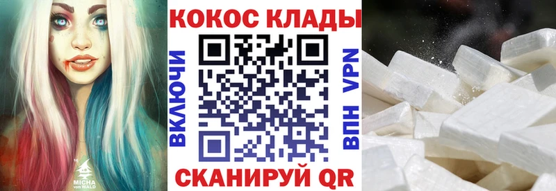 КОКАИН FishScale  Сегежа 