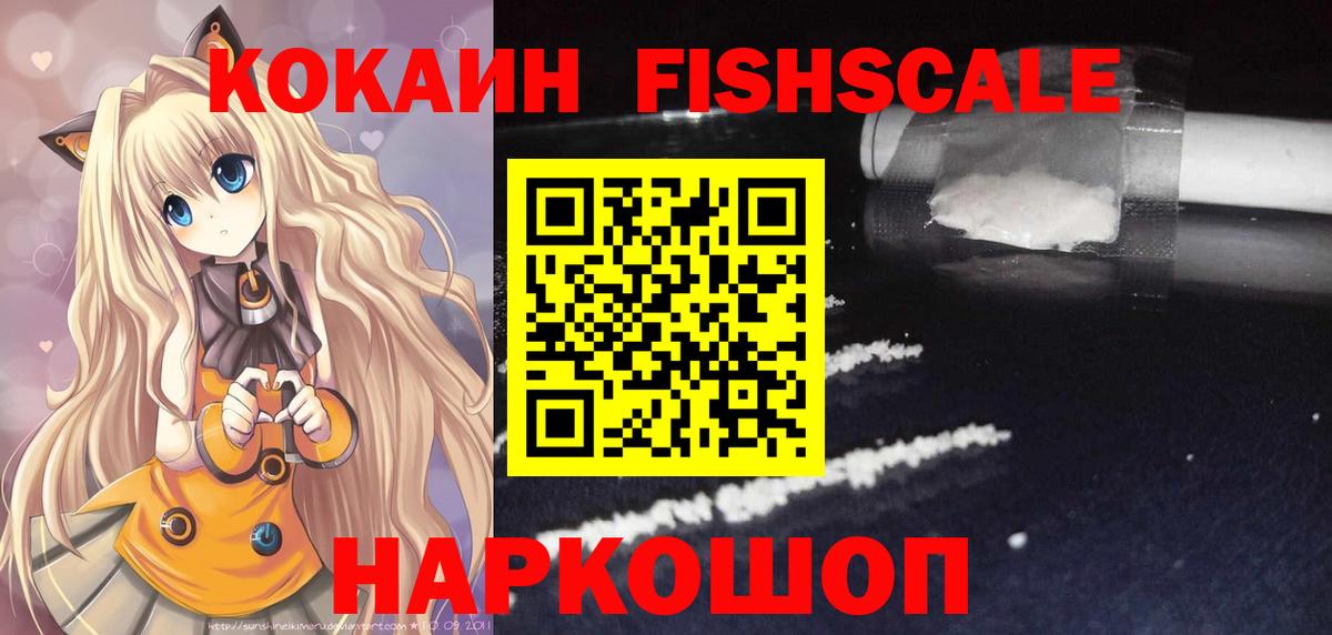 Cocaine 97% Сегежа