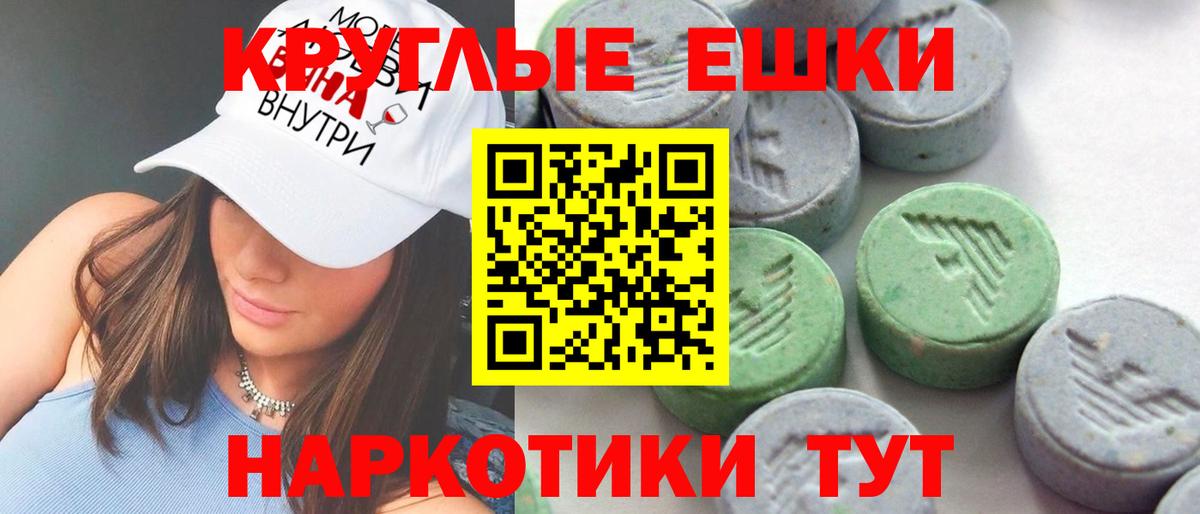 Экстази Дубай  Вход с VPN  Ecstasy  Сегежа  ЭКСТАЗИ 250 мг 