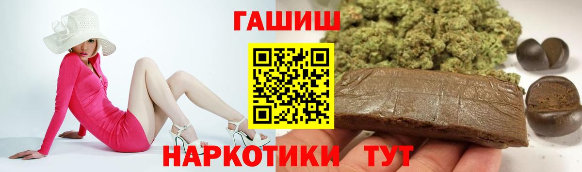 ГАШИШ AMNESIA HAZE Сегежа
