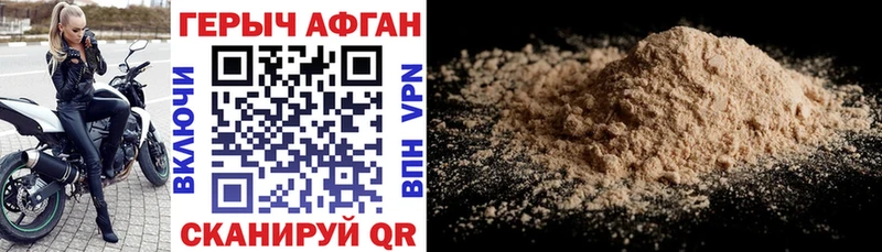 купить   OMG ссылки  ГЕРОИН Афган  Сегежа 