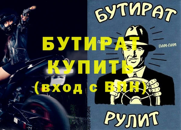 apvp Покровск