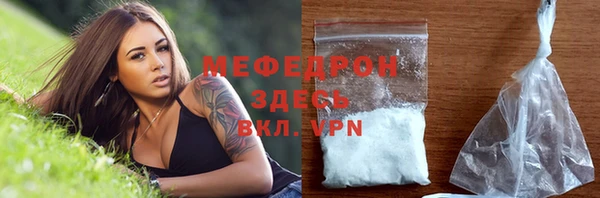 круглые Покров