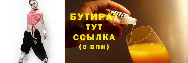 круглые Покров