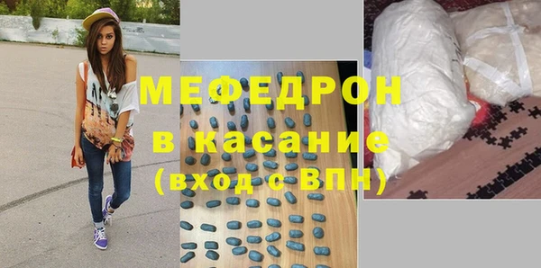 круглые Покров