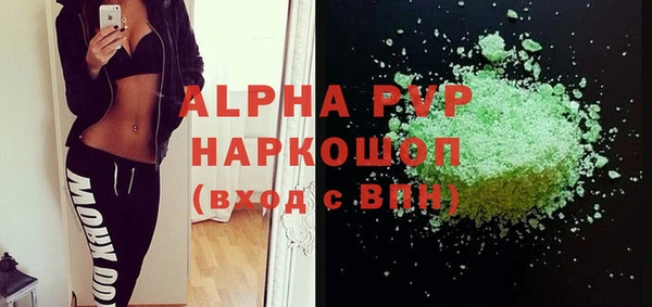 apvp Покровск
