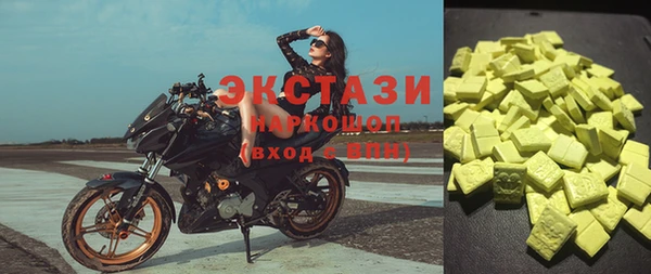 круглые Покров