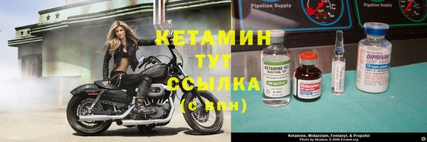 первитин Козловка
