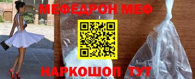 прущая мука Комсомольск-на-Амуре