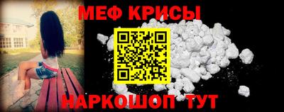 прущая мука Комсомольск-на-Амуре