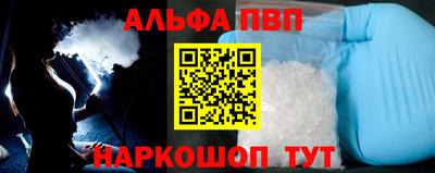 Альфа ПВП Коммунар