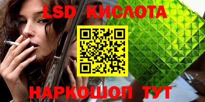ПСИЛОЦИБИНОВЫЕ ГРИБЫ Конаково
