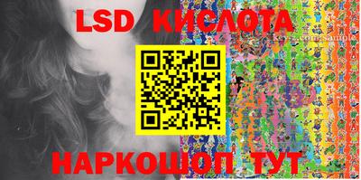ПСИЛОЦИБИНОВЫЕ ГРИБЫ Конаково
