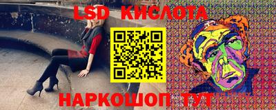 ПСИЛОЦИБИНОВЫЕ ГРИБЫ Конаково