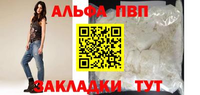 прущая мука Комсомольск-на-Амуре