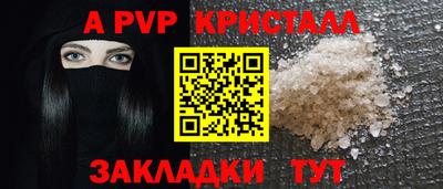 Альфа ПВП Коммунар