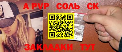 прущая мука Комсомольск-на-Амуре