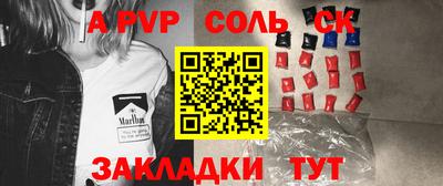прущая мука Комсомольск-на-Амуре