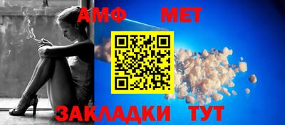 трава Краснокаменск