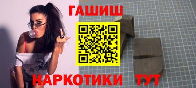 прущая мука Комсомольск-на-Амуре