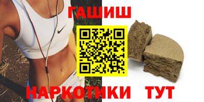 прущая мука Комсомольск-на-Амуре