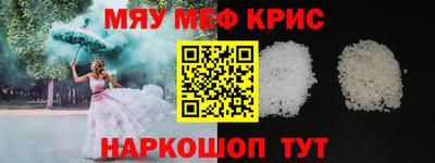 прущая мука Комсомольск-на-Амуре