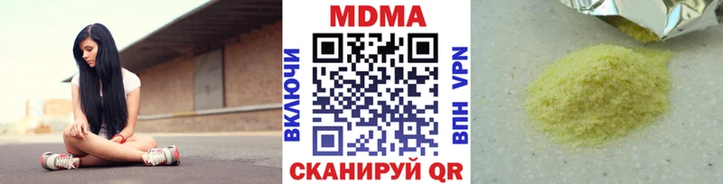 МДМА VHQ  Сегежа 