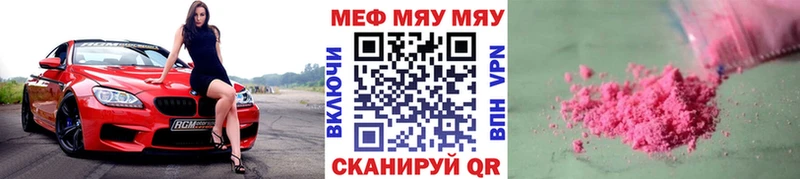 МЕФ mephedrone  Сегежа 