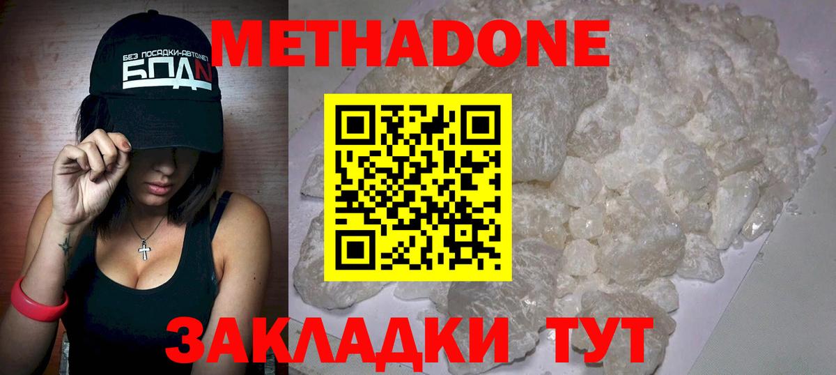 МЕФ   Канабис  LSD-25  Гашиш  Сегежа  Вход с VPN 