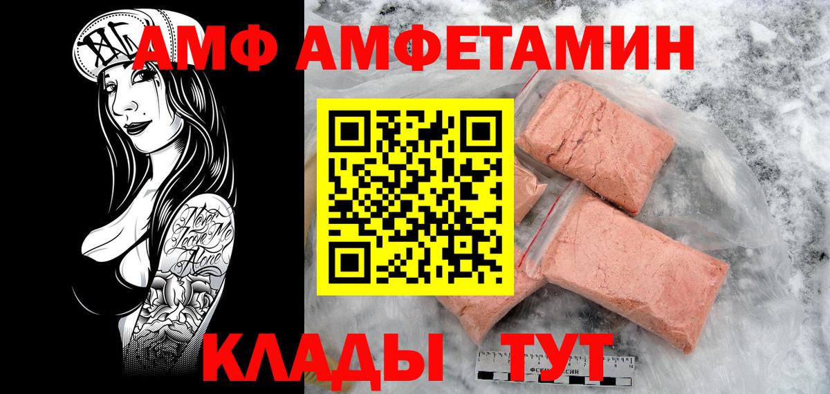 Сегежа  МЕТАМФЕТАМИН винт  Вход с VPN 