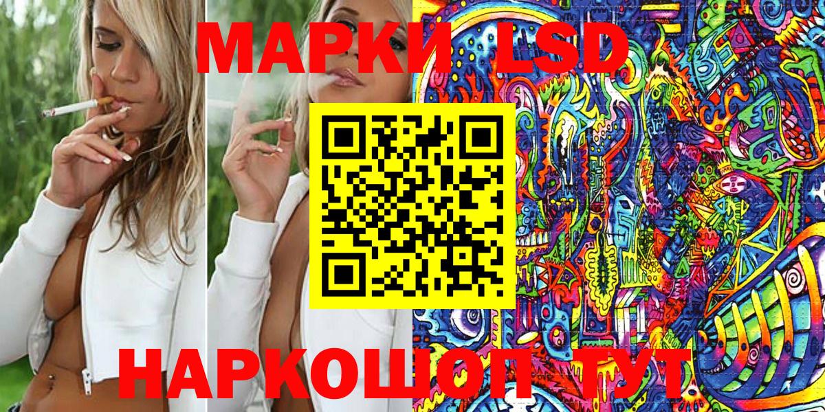 Сегежа  Марки 25I-NBOMe 1,8мг  Вход с VPN 