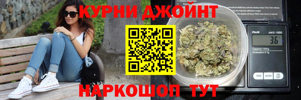 Бошки марихуана планчик  Канабис OG Kush  Шишки марихуана Bruce Banner  Сегежа  Вход с VPN 