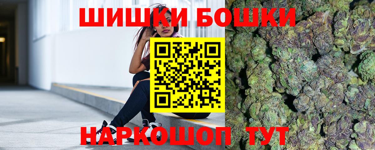Канабис VHQ Сегежа
